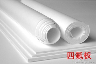 聚四氟乙烯車削板,模壓板,樓梯四氟板-河北裕達密封保溫材料