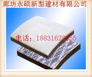 橡塑海綿板報價橡塑海綿板介紹__保溫/密封/防腐_保溫/密封/防腐_防火保溫材料__中國安防展覽網