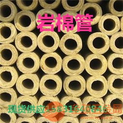 蕪湖直銷(xiāo)隔音密封巖棉管
