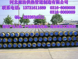 淮安洪澤高密度聚乙烯外護套聚氨酯泡沫塑料預制直埋保溫管生產(chǎn)廠家報價